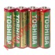 Baterie Toshiba Heavy Duty AA R6 1,5V, zinc carbon, 4 baterii